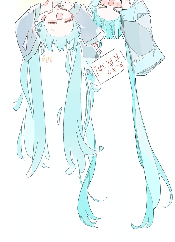 いたずらっ子