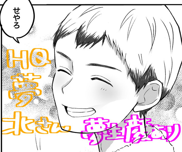 ｷﾀさんと限界社畜女の話