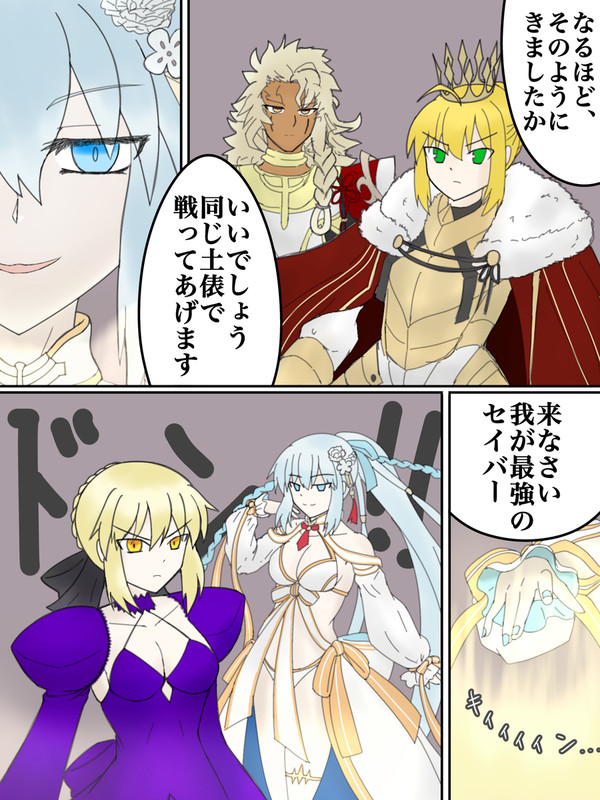 キャスター戴冠戦