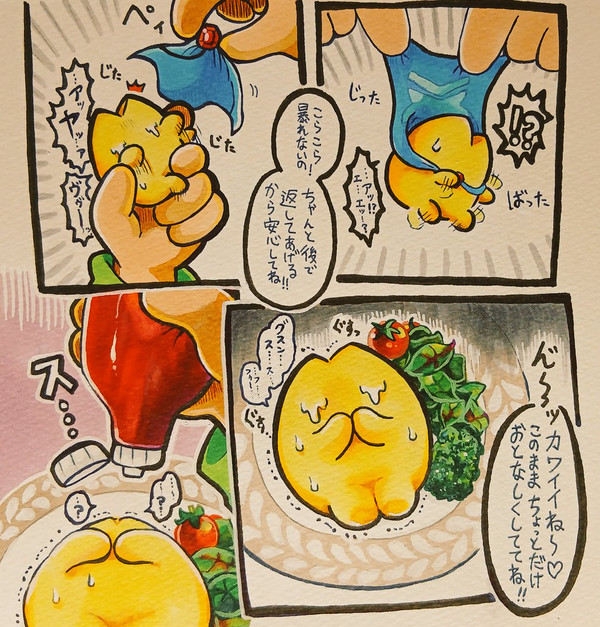 星乃珈琲②