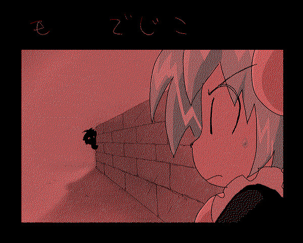 縮小 -> ランドの2色法 -> 減色(白黒赤) -> 拡大