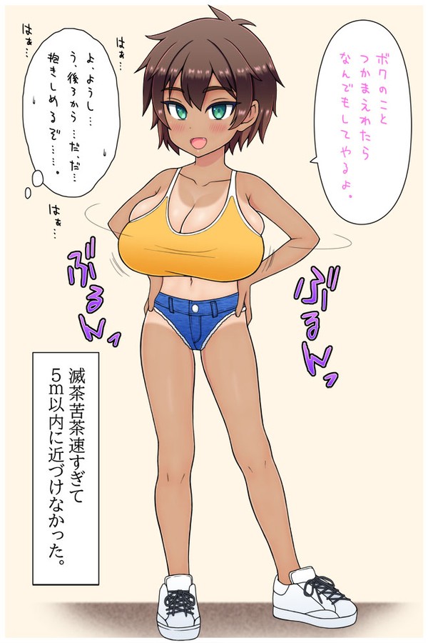幼少期にこういう子で性癖狂った