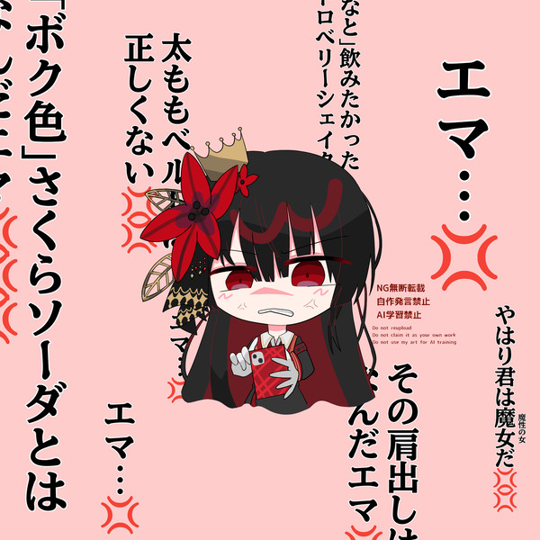 Twitterや反応集とかにいるタイプのヒロ