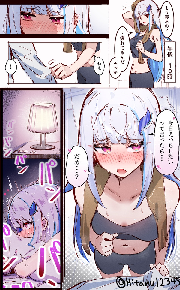 lz様の頼み事