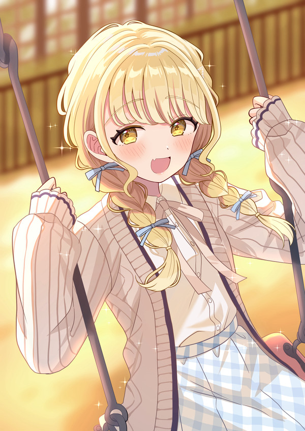 ことねとブランコ