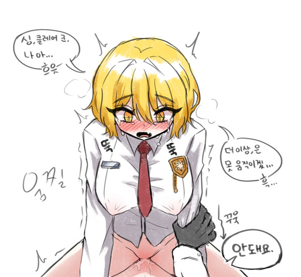 리퀘