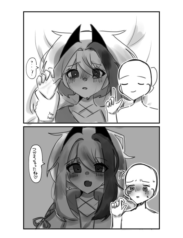 ギャップ