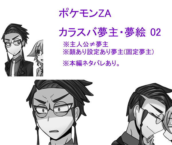 ちょっと夢絵ログ
