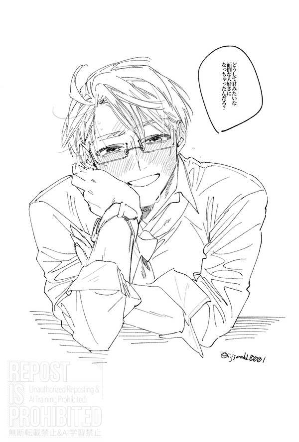 ログ10