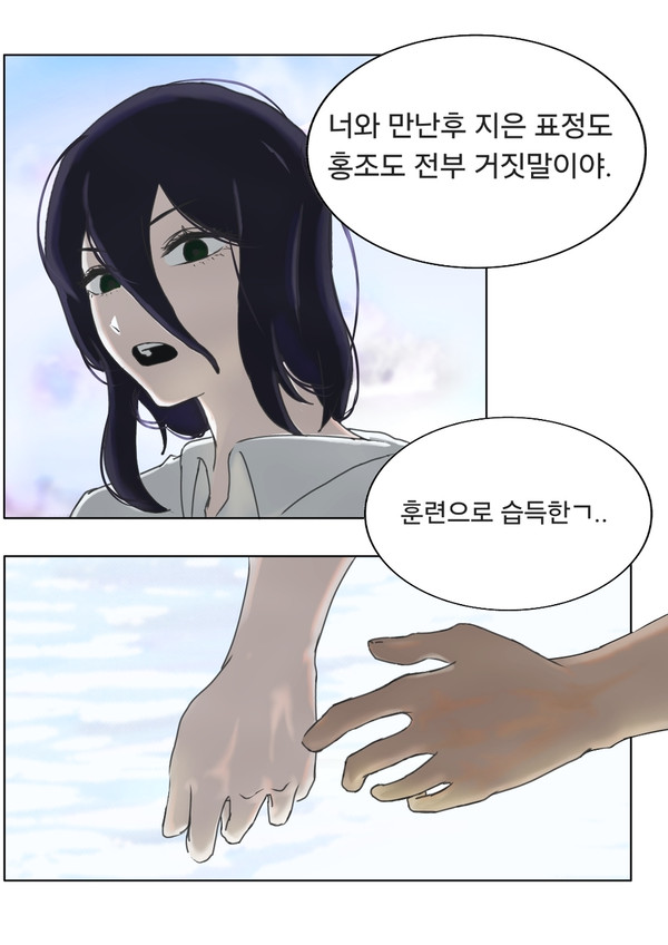 덴레제 바닷가 if