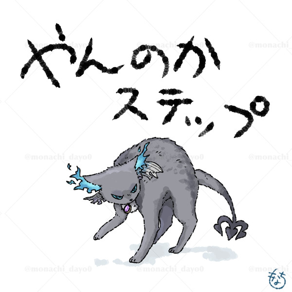 グリムまとめ