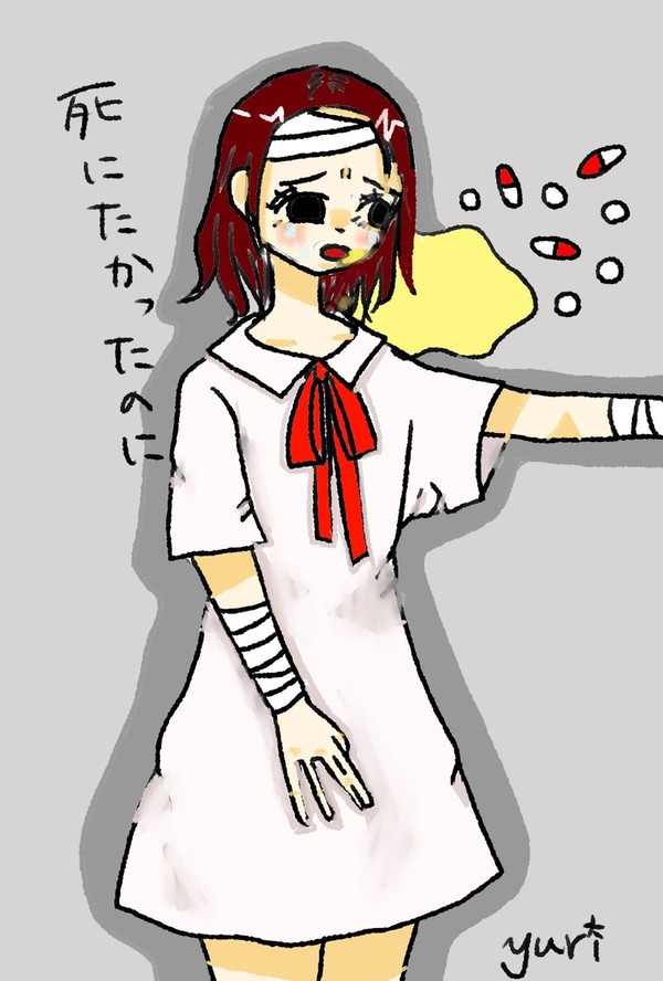 くらい