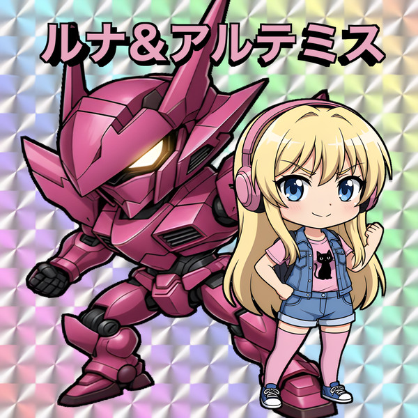 「AIさんで作る2000年代のロボットアニメ的なやつ」29