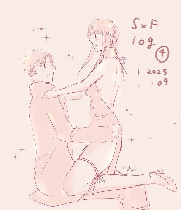 SxF log④ 2025.09