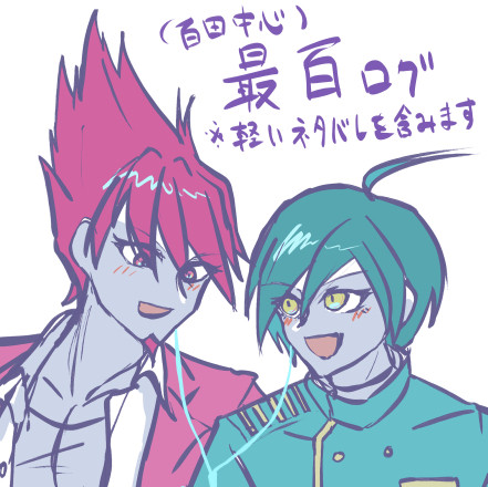 最百ログ