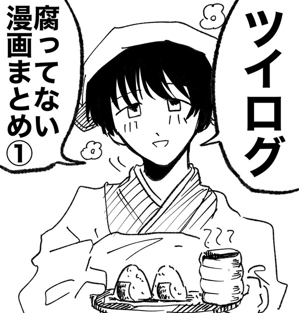 APH漫画まとめ①