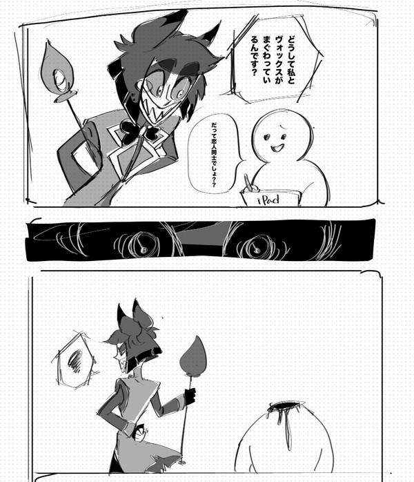 君は絵が上手い！！
