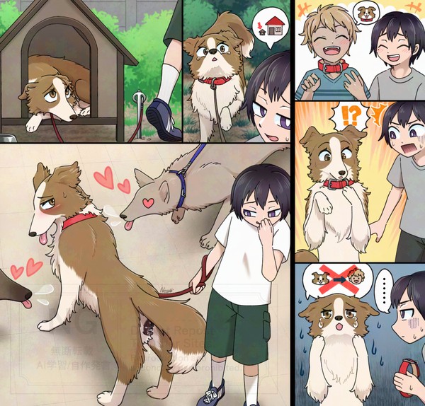 コミッション