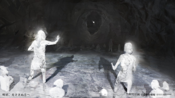 明星、光ささぬ方へ(4/5) - 1/1