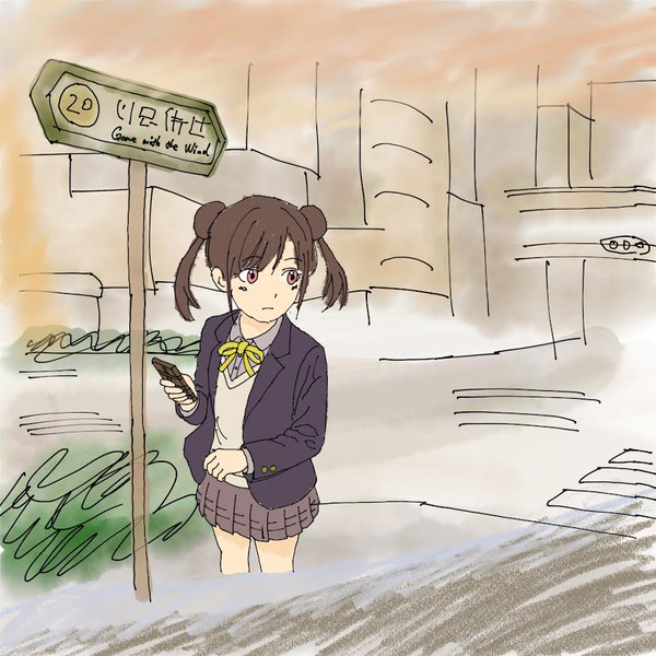 カホ待ち交差点