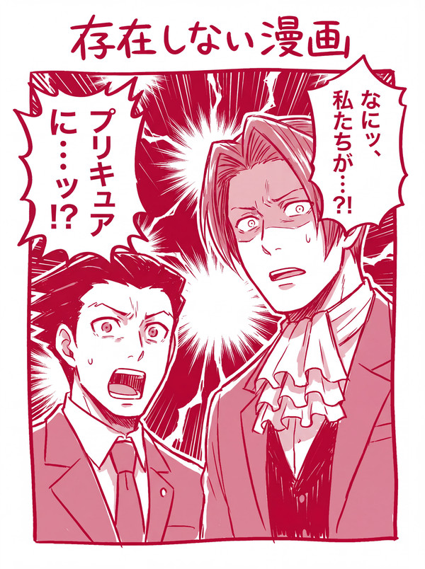 ミツナル短編漫画まとめ