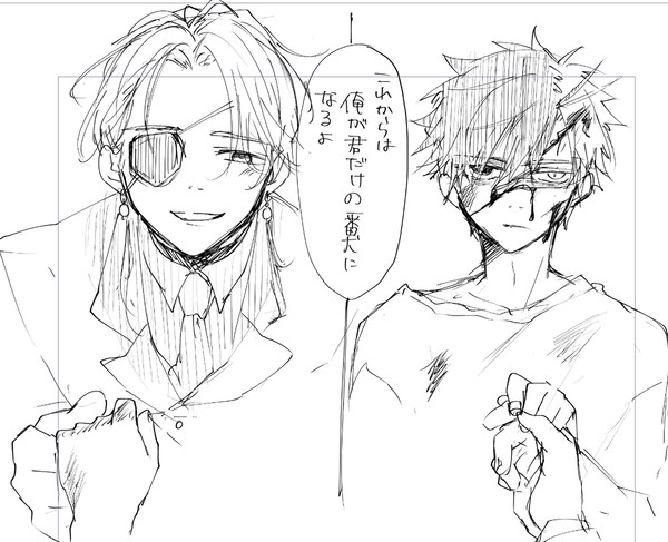 すおさく落書きあつめ