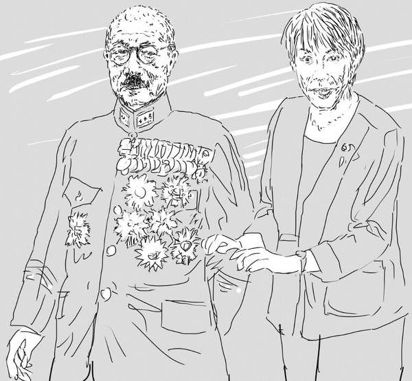 political manga