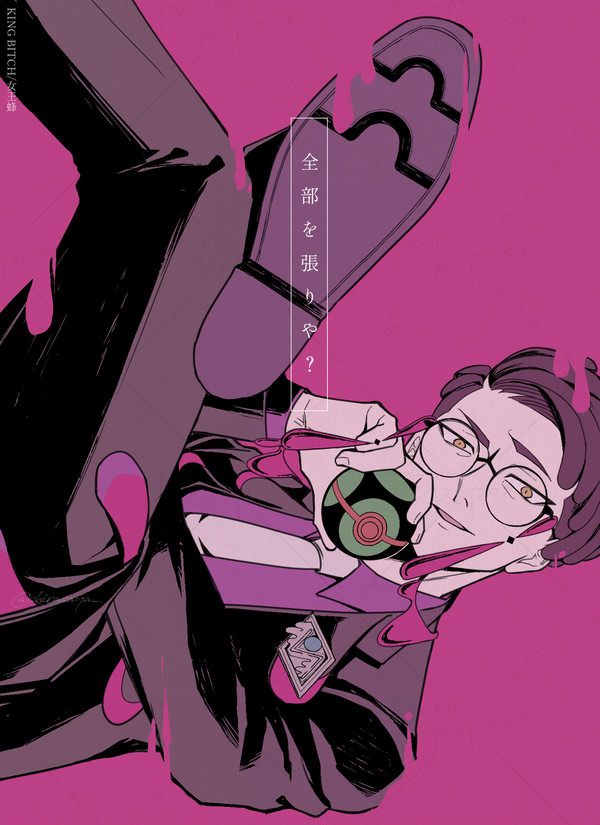 カラスバさん