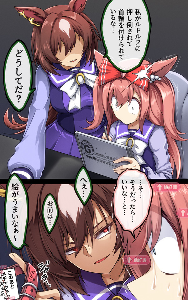 シリウスに首輪付けられたい