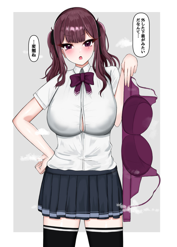 お願いしたら見せてくれる花梨先輩