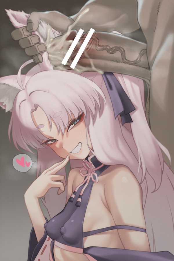 「其方は実に物好きな奴じゃの…❤️」