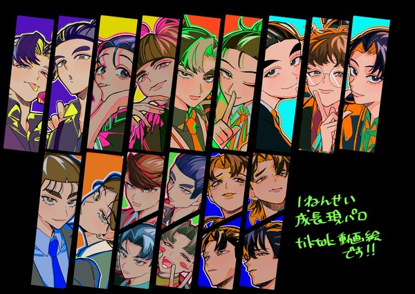 TikTok動画絵まとめ