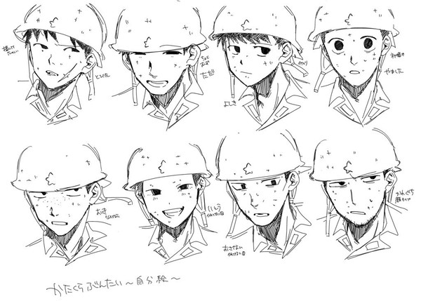 かたくらぶんたい