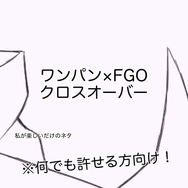 御伽噺の化身と弟子