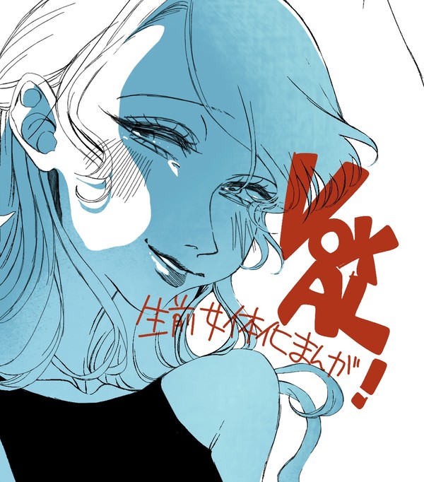 Voxal生前まんが！！