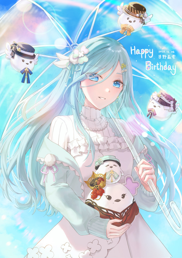 日野森雫誕生祭2025💚💚🎉(12／6遅れる）