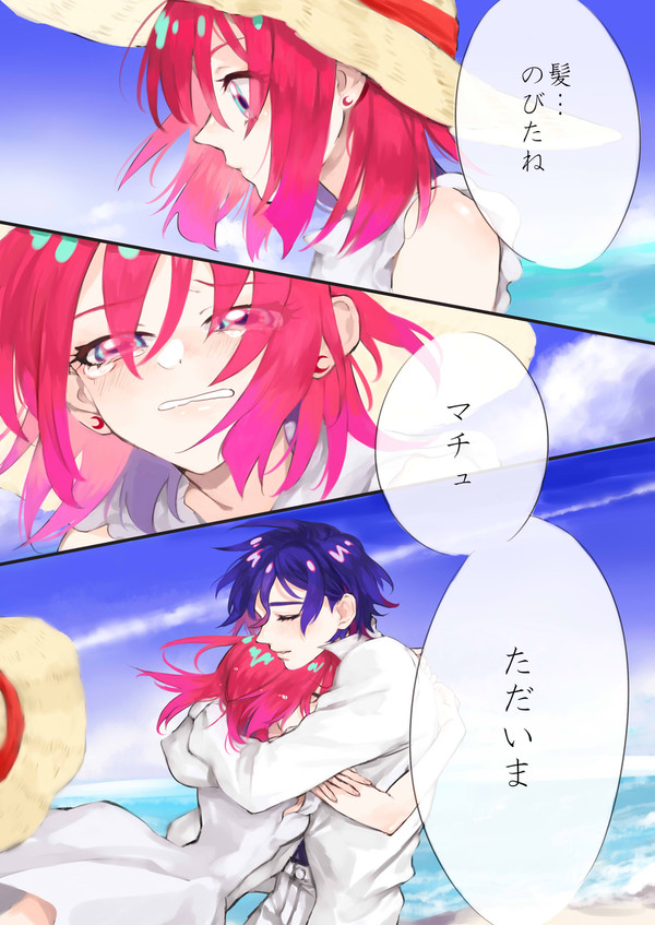 いつかまたあえるって信じてたよ