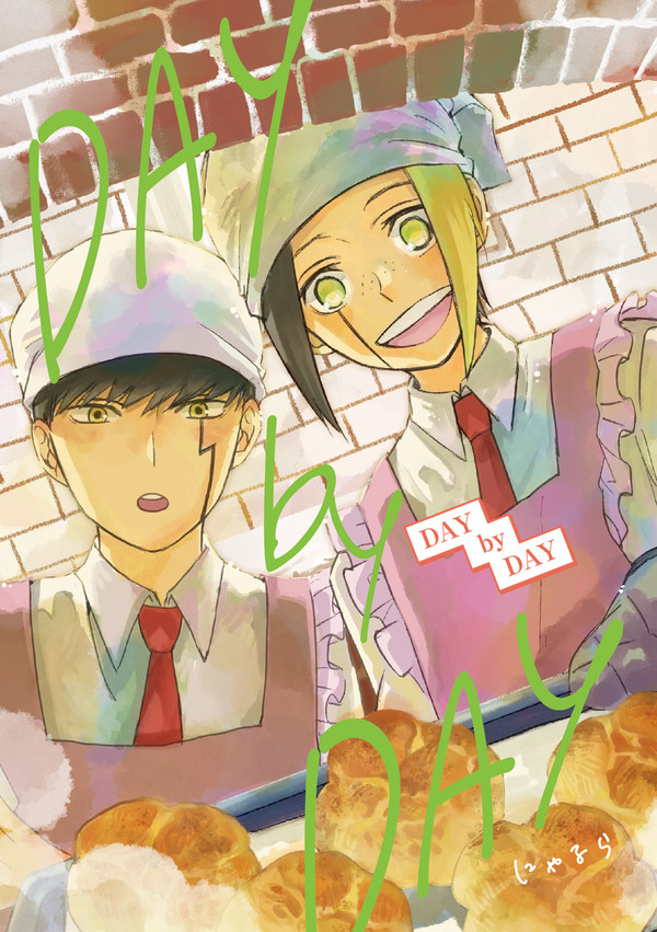 12月21日 拳は杖よりも強し　新刊サンプル