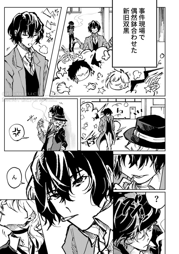シガーキス