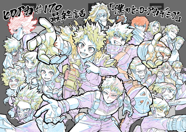 ヒロアカ最終話