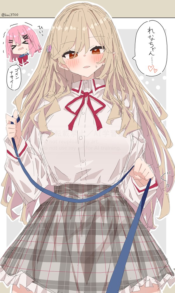 わたなれ1