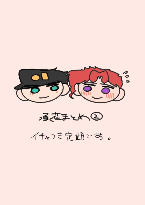 🌟🍒まとめ②