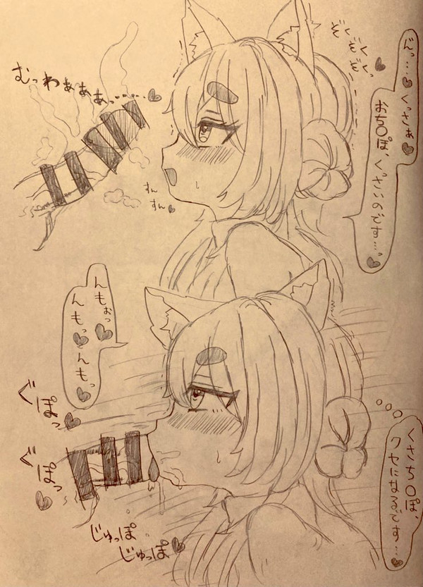 ソルトちゃん ちん嗅ぎ&フェラ