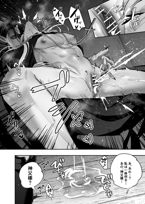 新刊DL配信開始しました