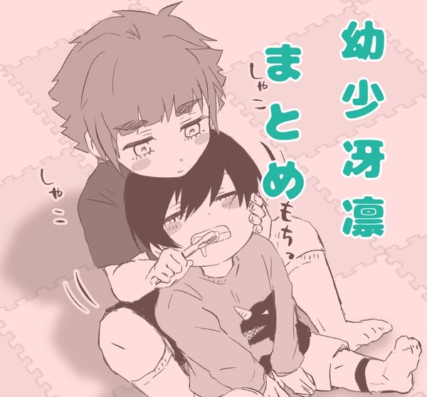 幼少冴凛まとめ