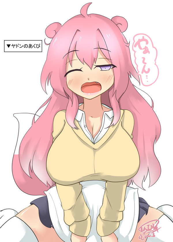 ギャルヤドン