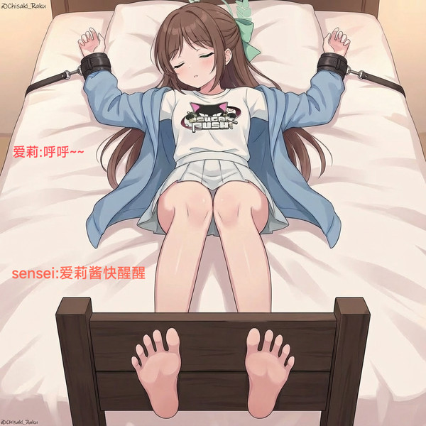 爱莉的初次tk经历