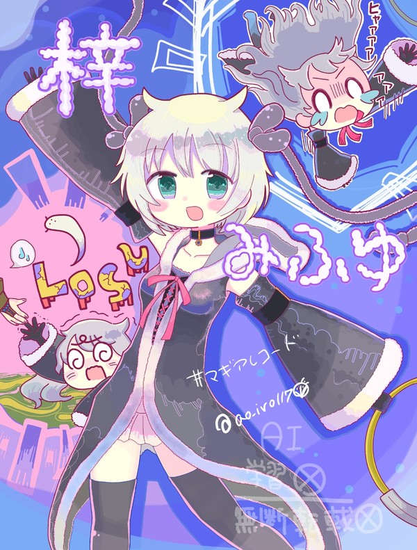 マギレコ五十音順、8.梓みふゆ