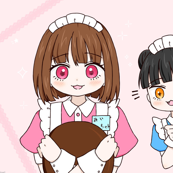 メイドのみいちゃん