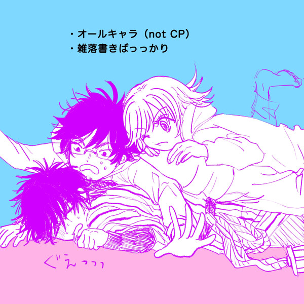 出禁のモグラLOG3